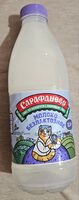 Молоко безлактозное
