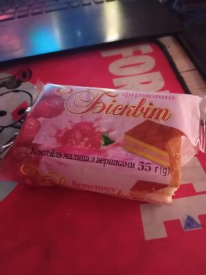 Biscuit
