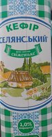Kefir Кeфір 1%