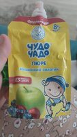 Пюре фруктово-ягідне для дітей від 8міс з вітаміном C гомогенізоване Вітамінний салатик