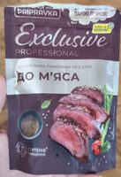 Приправа до м'яса Exclusive