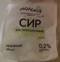 Сир кисломолочний, 0.2% жиру