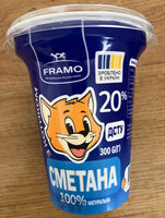 Сметана 20% жиру