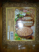 Product 4820061070684