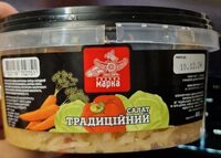 Салат традиційний
