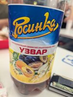 Sparkling Drink "Uzvar" Rosinka