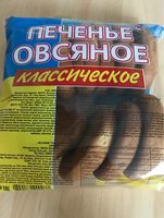 Product 4820176200037