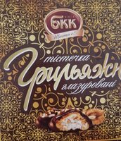Грильяж