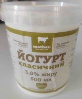 Йогурт класичний 3.6%