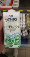 Cream 10%