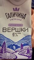 Вершки