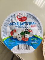 Mozarella