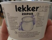 Кокосовий Йогурт Yogurt