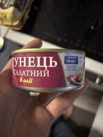 Tuna Salad In oil