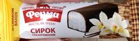 Ферма сирок зі смаком ванілі