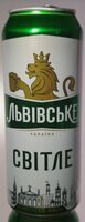 Пиво світле пастеризоване