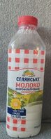 Молоко мікрофільтроване незбиране