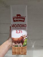 Молоко 3.2% ультрапастеризоване