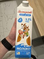 Молоко 3.2% для дітей від 9міс ультрапастеризоване вітамінізоване