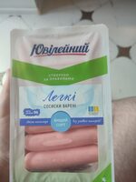 Light Frankfurters