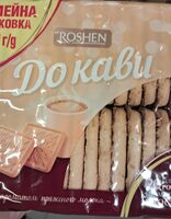 Печиво До кави пряжене молоко