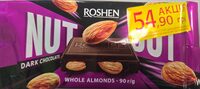 Шоколад чорний Nut Out Whole Almonds