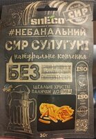 Сир сушений «Копчений Сулугуні»