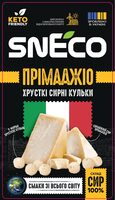 Сир сушений «Прімаджіо»