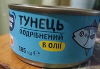 Тунець подрібнений в соняшниковій олії стерилізований