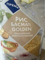 Рис басматі Golden