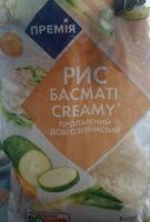 Creamy steamed long-grain Basmati rice