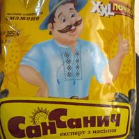 Sunflower seeds