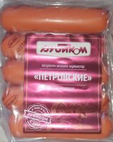Сосиски вареные «Петровские»