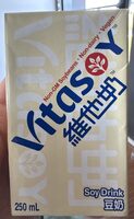 Vitasoy Soya Drink