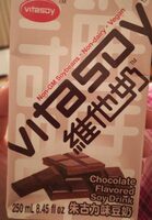Chocolate Flavoured Soy Drink