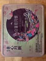 Moon came
