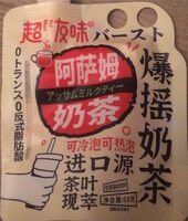 Thé Noir Assam au lait