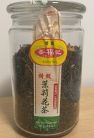 Jasmine Tea