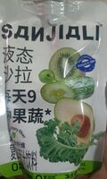 Liquid Salad