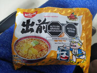 Nissin Ramen Noodle - Curry 100G