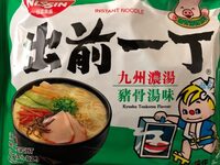 Tonkotsu Flavor Ramen Noodles
