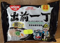 Black Garlic Oil Tonkatsu Flavour