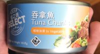Tuna Chunks in Vegetable Oil