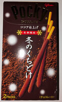 Pocky 冬のくちどけ