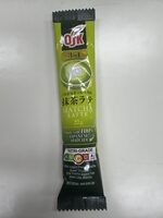 3 In 1 Matcha Latte