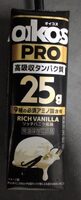 オイコスPro リッチバニラ風味