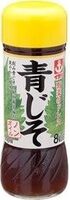 Sauce Salade Sans Huile Au Shiso