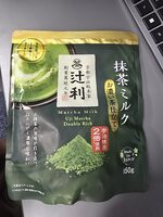 Matcha milk
