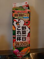 Jugo de verduras