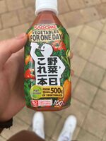 Vegetables For One Day